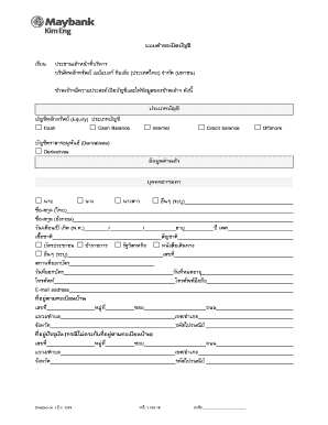 Thai Securities Account Opening Form