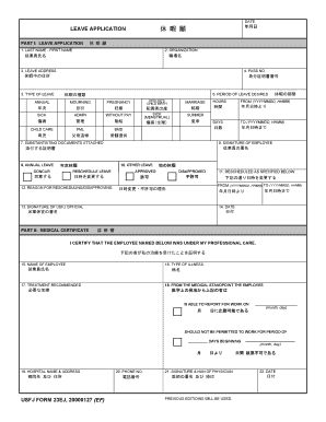 USFJ Leave Application Form