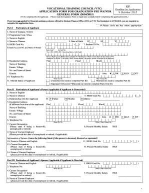 VTC Graduation Fee Waiver Application Form