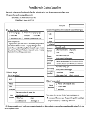 Personal Information Disclosure Request Form