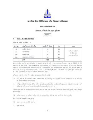 English Language Test Form