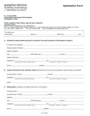 China Import and Export Fair Application Form