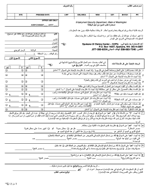 Washington Unemployment Insurance Claim Form
