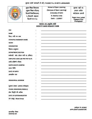 Identity Card Request Form
