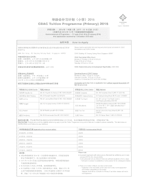 CDAC Primary Tuition Programme Application