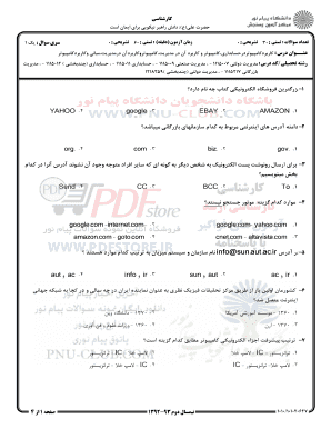 Computer Science Exam Form