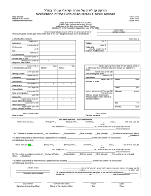Notification of Birth of Israeli Citizen Abroad
