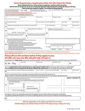 US Voter Registration Form