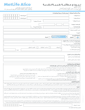 Medical Claim Form
