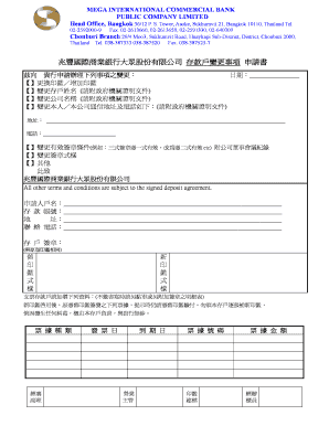 Bank Account Change Request Form
