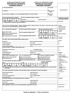 Belarus Visa Application Form