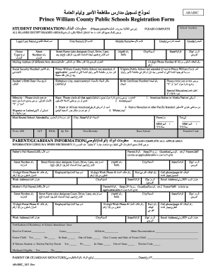 Prince William County Public Schools Registration Form