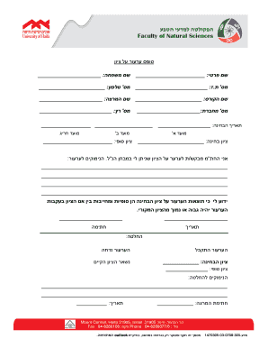 Academic Grade Appeal Form