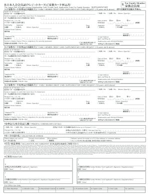 Family Member Credit Card Application Form