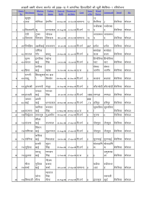 Child Registration Form