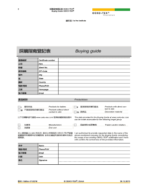 OEKO-TEX Buying Guide Registration Form