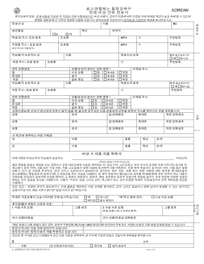 Los Angeles Unified School District Emergency Contact Information Form