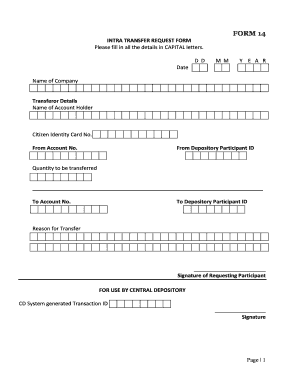 Intra Transfer Request Form