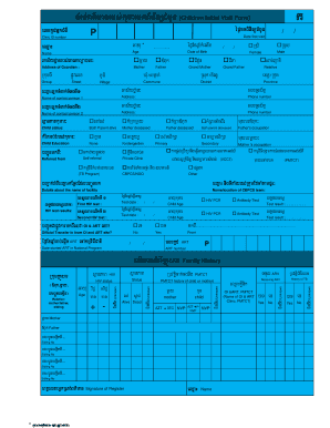 Children Initial Visit Form