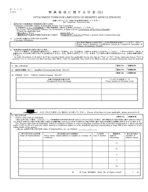 Attachment Form for Limitation on Benefits Article (France)
