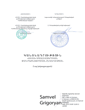 Patent Application Form
