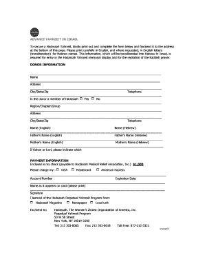 Hadassah Yahrzeit Memorial Form