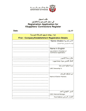 UAE Suppliers/Contractors Registration Application