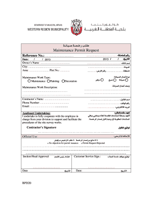 Maintenance Permit Request Form