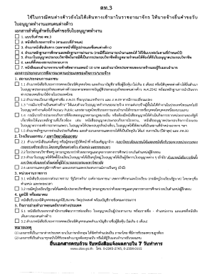 Thailand Work Permit Application Form