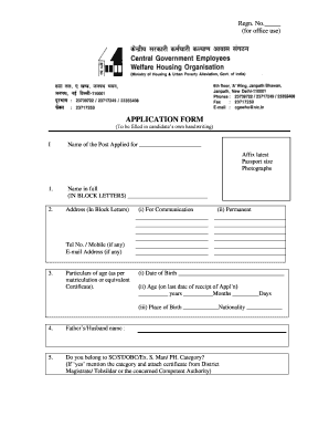 Government Job Application Form