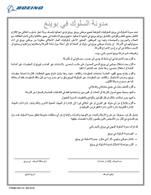 Boeing Code of Conduct