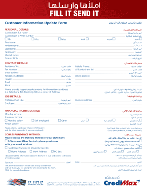 Customer Information Update Form