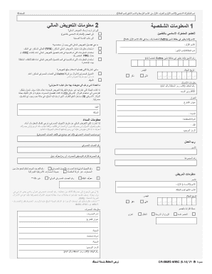 Aetna International Claim Form