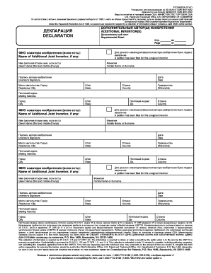 USPTO Additional Inventor Declaration Form