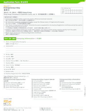 HKTDC Entrepreneur Day Application Form