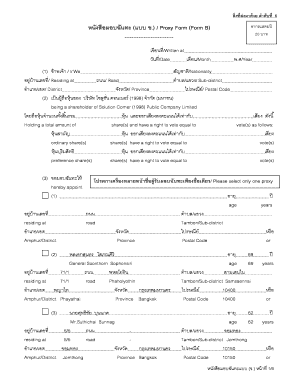 Proxy Form B for Shareholder Voting