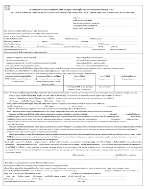 Intention Form for Exercise Right to Purchase Common Shares