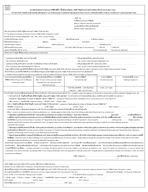 Intention Form for Exercise Right to Purchase Common Shares