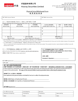 Physical Scrip Withdrawal Form
