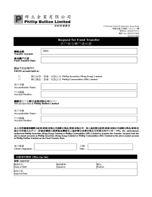Request for Fund Transfer