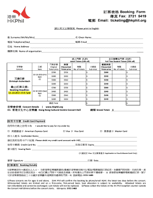 Hong Kong Philharmonic Booking Form