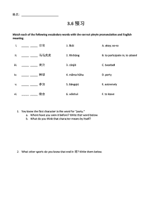 Chinese Vocabulary Matching Exercise