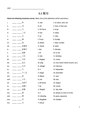 Chinese Vocabulary Matching Exercise