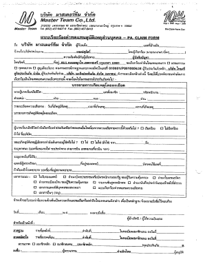 PA-GOV-015 Claim Form