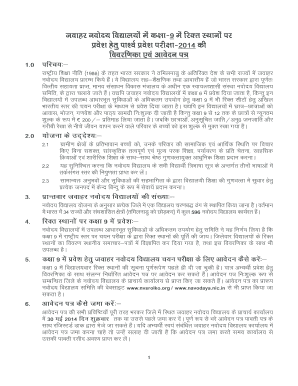 Jawahar Navodaya Vidyalaya Admission Form