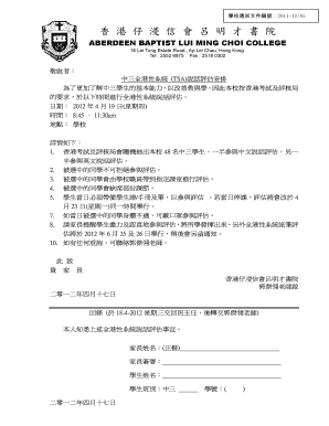 Hong Kong TSA Speaking Assessment Notice