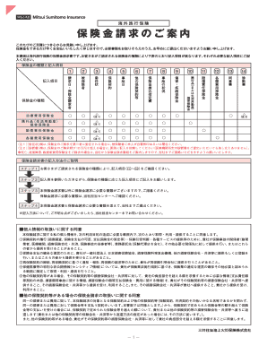 Overseas Travel Insurance Claim Form