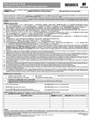 Request For Policy Value Withdrawal Application