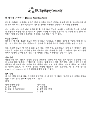 Seizure Recording Form