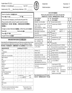 Student Health History Form